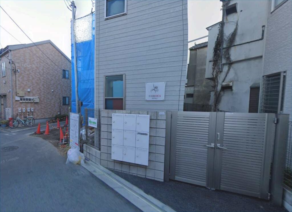 荒川区町屋5丁目